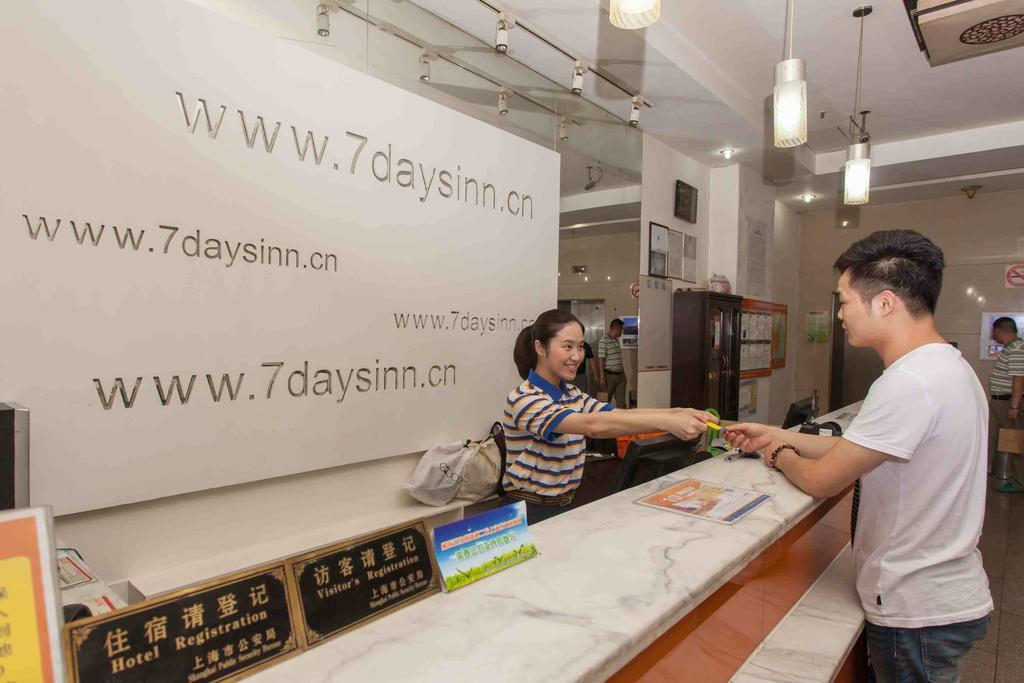 7 Days Inn Beijing Taoranting Subway Branch 外观 照片